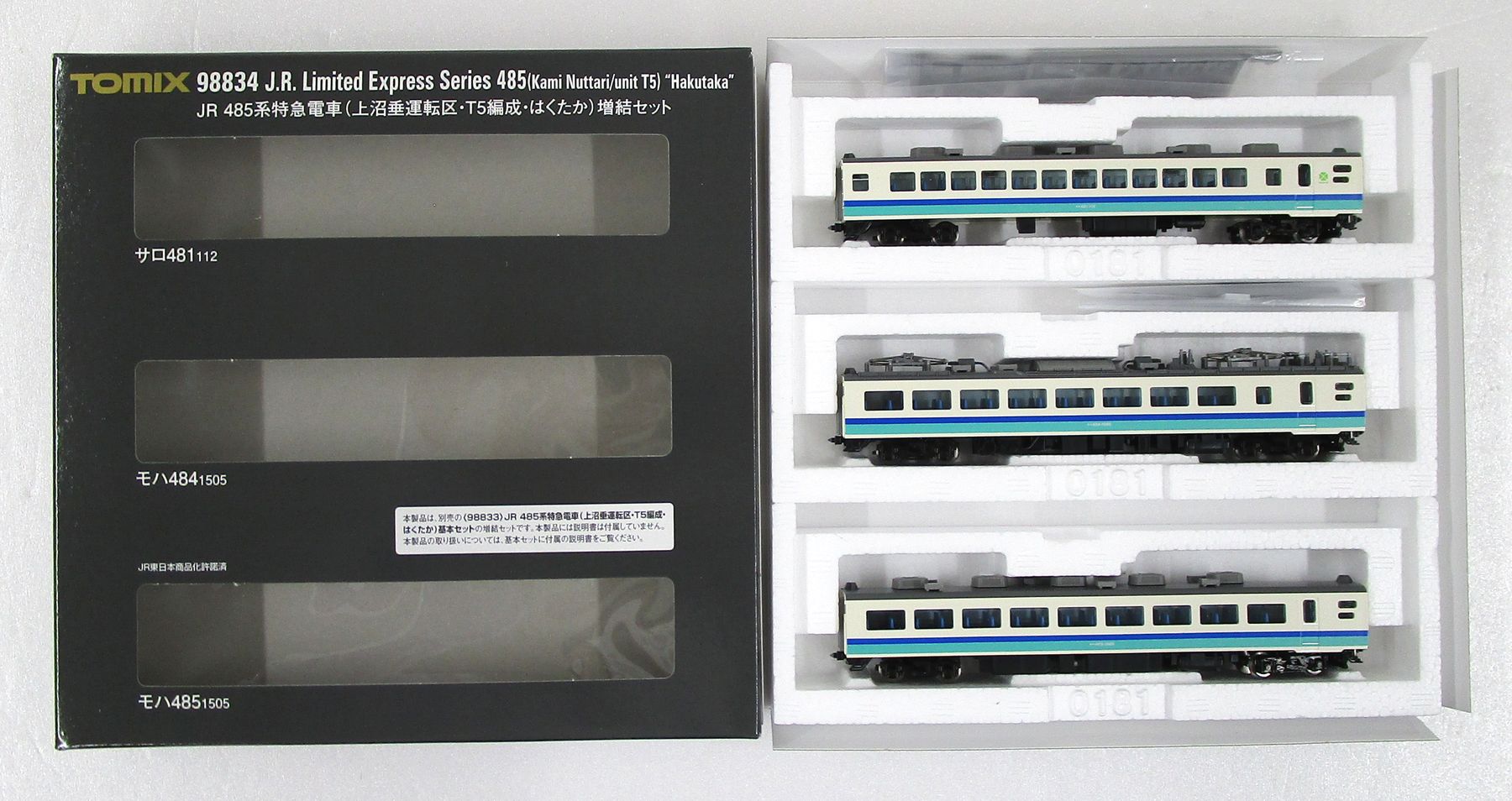 公式]鉄道模型(98833+98834JR 485系特急電車(上沼垂運転区・T5編成