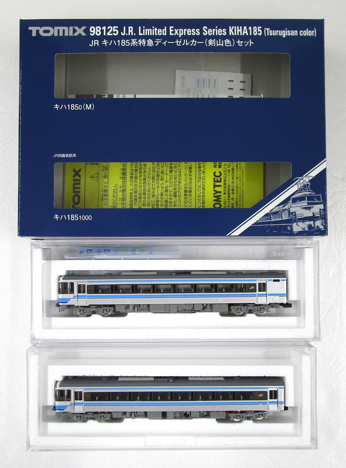 公式]鉄道模型(98125JR キハ185系特急ディーゼルカー(剣山色) 2両
