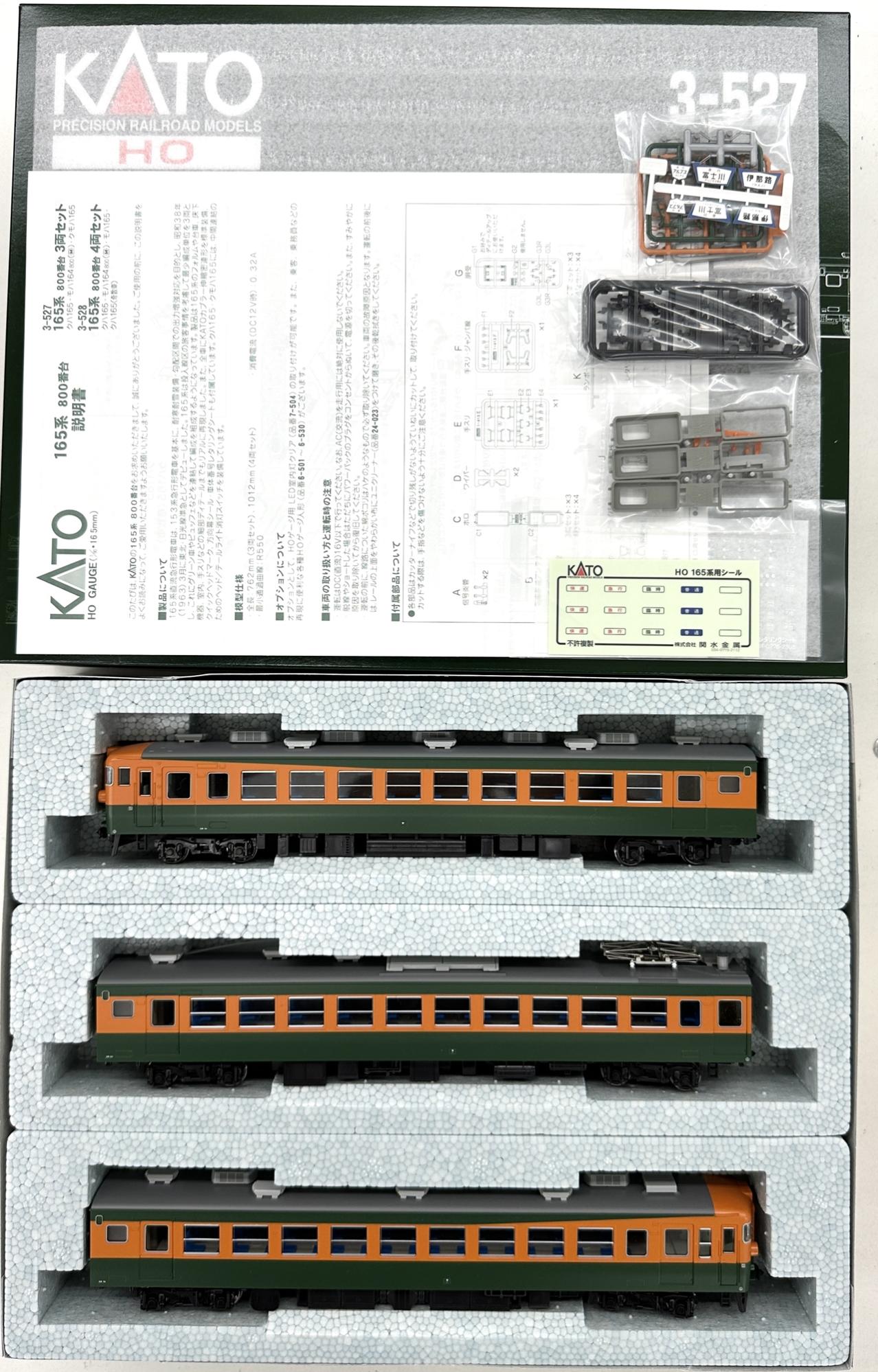 公式]鉄道模型(HOゲージ、電車、KATO)カテゴリ｜ホビーランドぽち