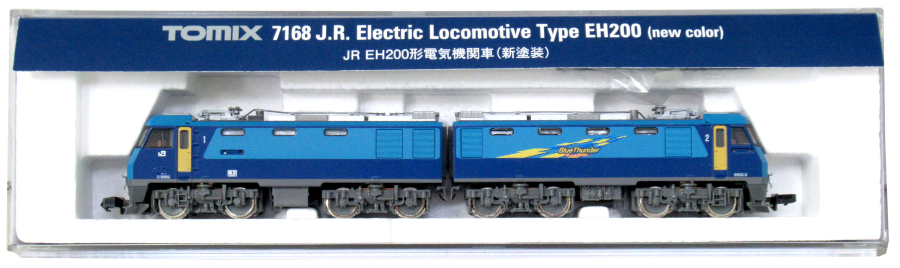 公式]鉄道模型(7168JR EH200形電気機関車(新塗装))商品詳細｜TOMIX