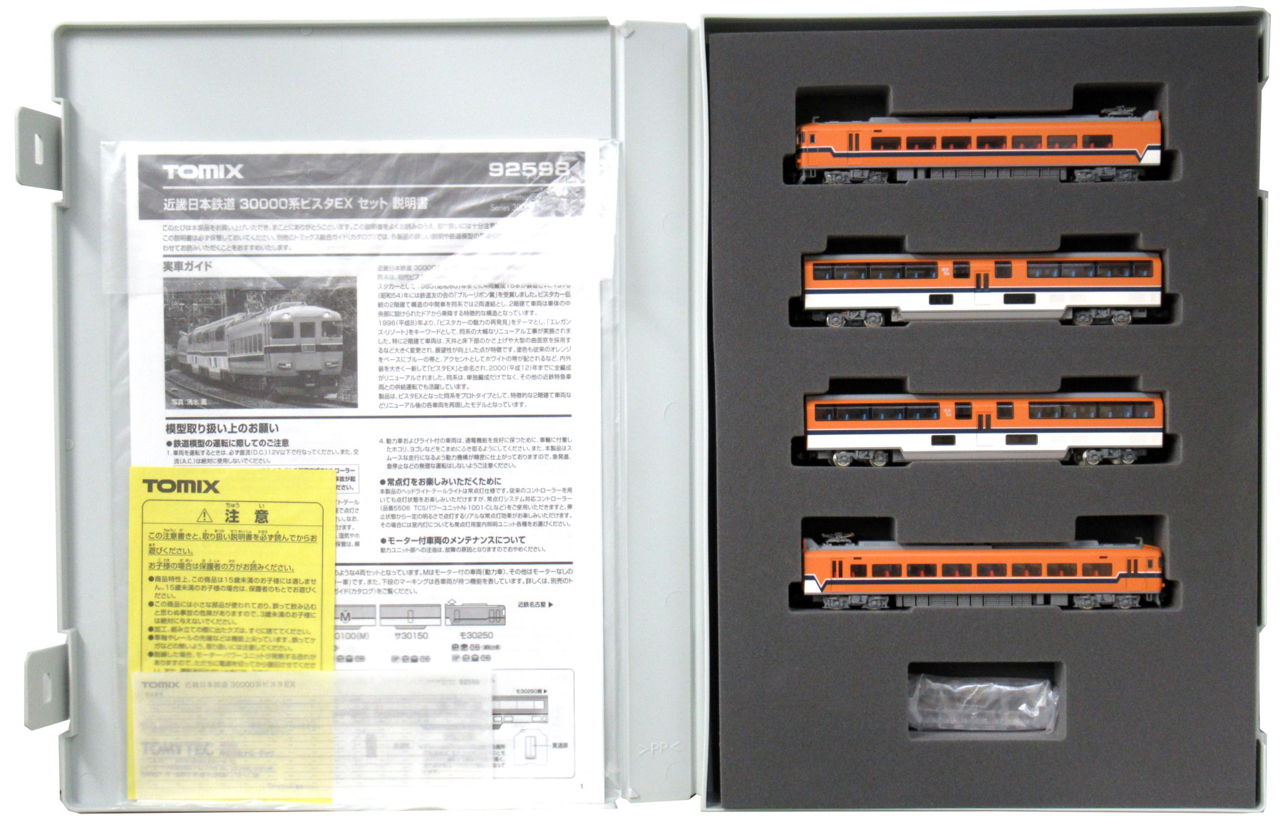 公式]鉄道模型(92598近畿日本鉄道 30000系 ビスタEX 4両セット)商品