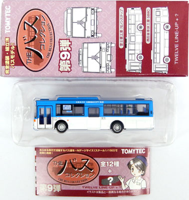 公式]鉄道模型((101) ザ・バスコレクション 第9弾 富士重工業7E 川崎市