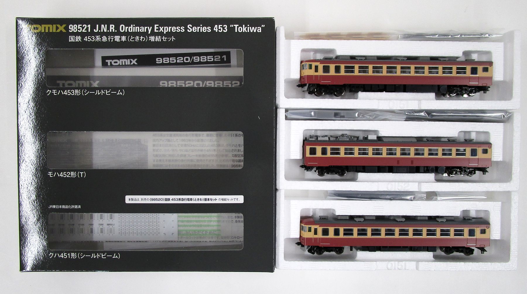 公式]鉄道模型(98521国鉄 453系急行電車(ときわ) 3両増結セット)商品