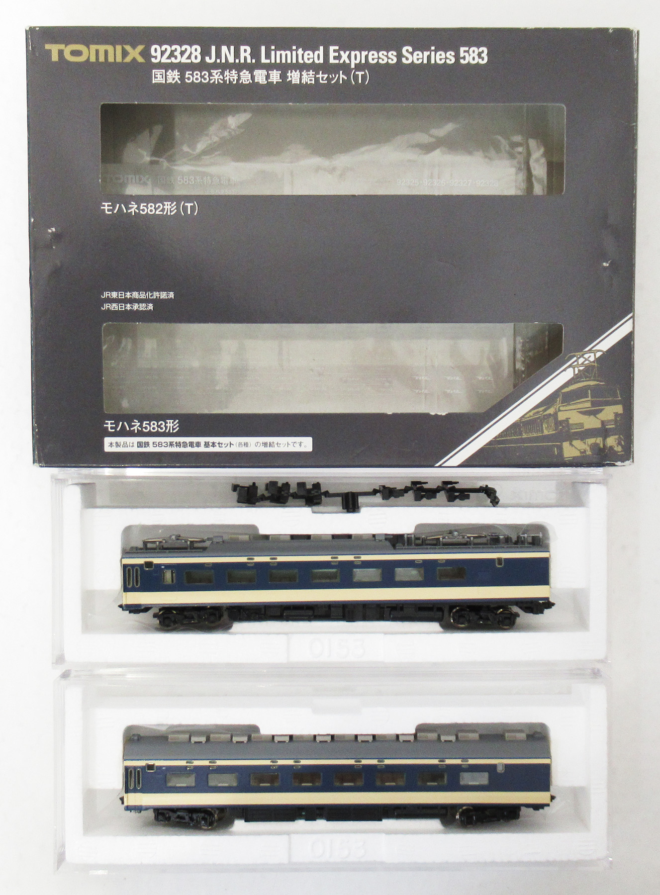 国鉄583系特急電車 増結セット（T） 国鉄 583系特急電車増結セットA