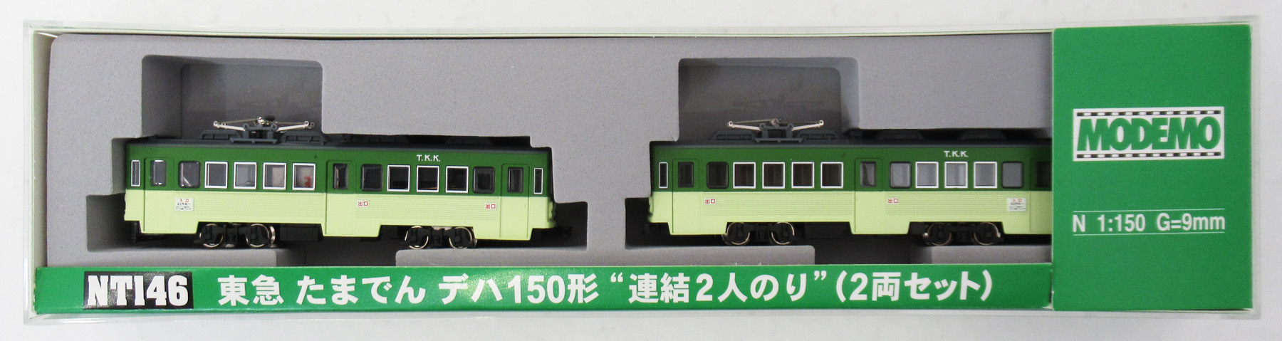 公式]検索結果｜ホビーランドぽち