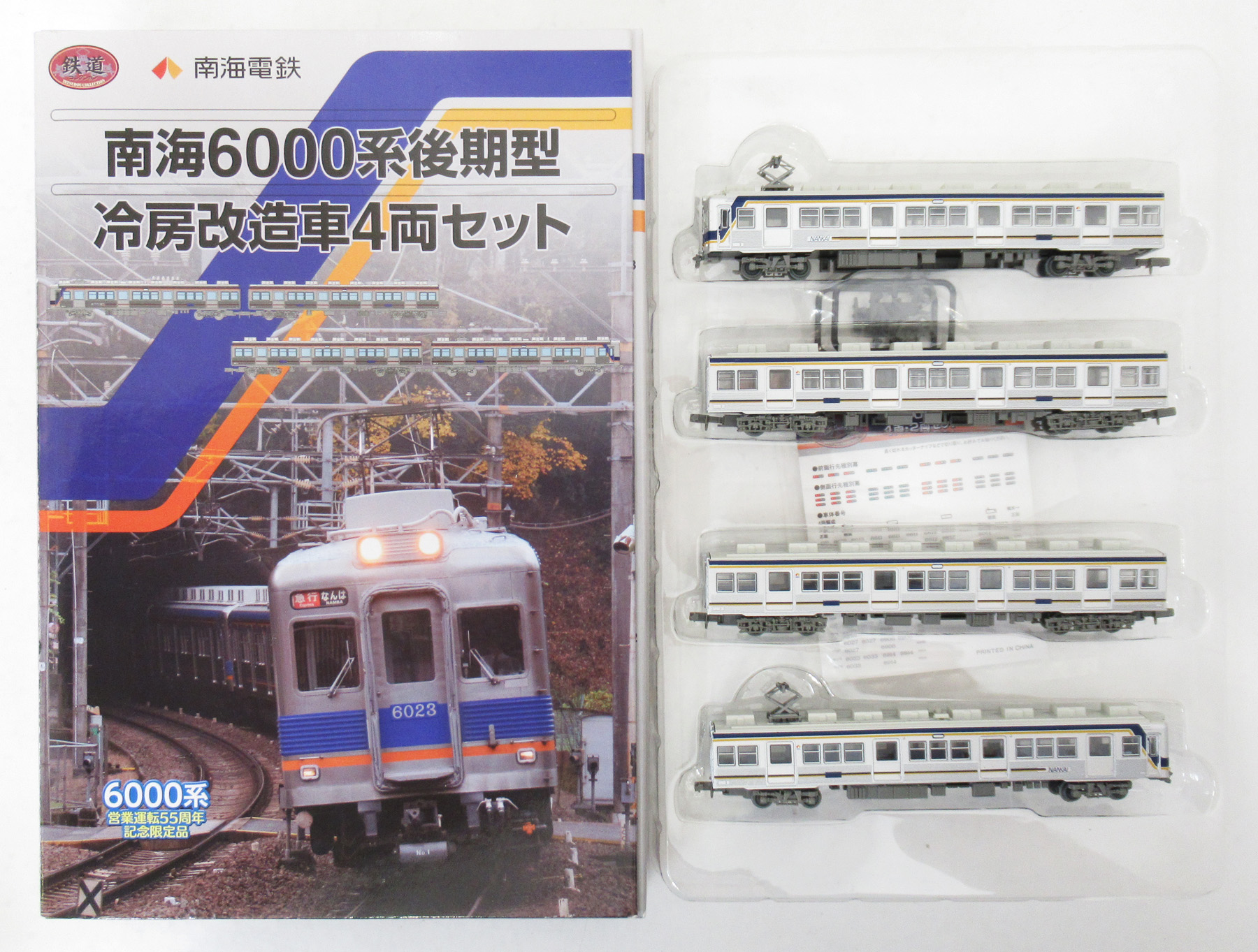 公式]鉄道模型((K430-K433) 鉄道コレクション 南海電鉄6000系 後期型