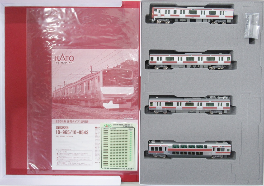 公式]鉄道模型(10-965E531系 赤電タイプ 10両基本編成セット)商品詳細
