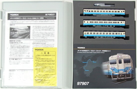 公式]鉄道模型(97907JR キハ58系 ディーゼルカー (うわじま・JR四国色