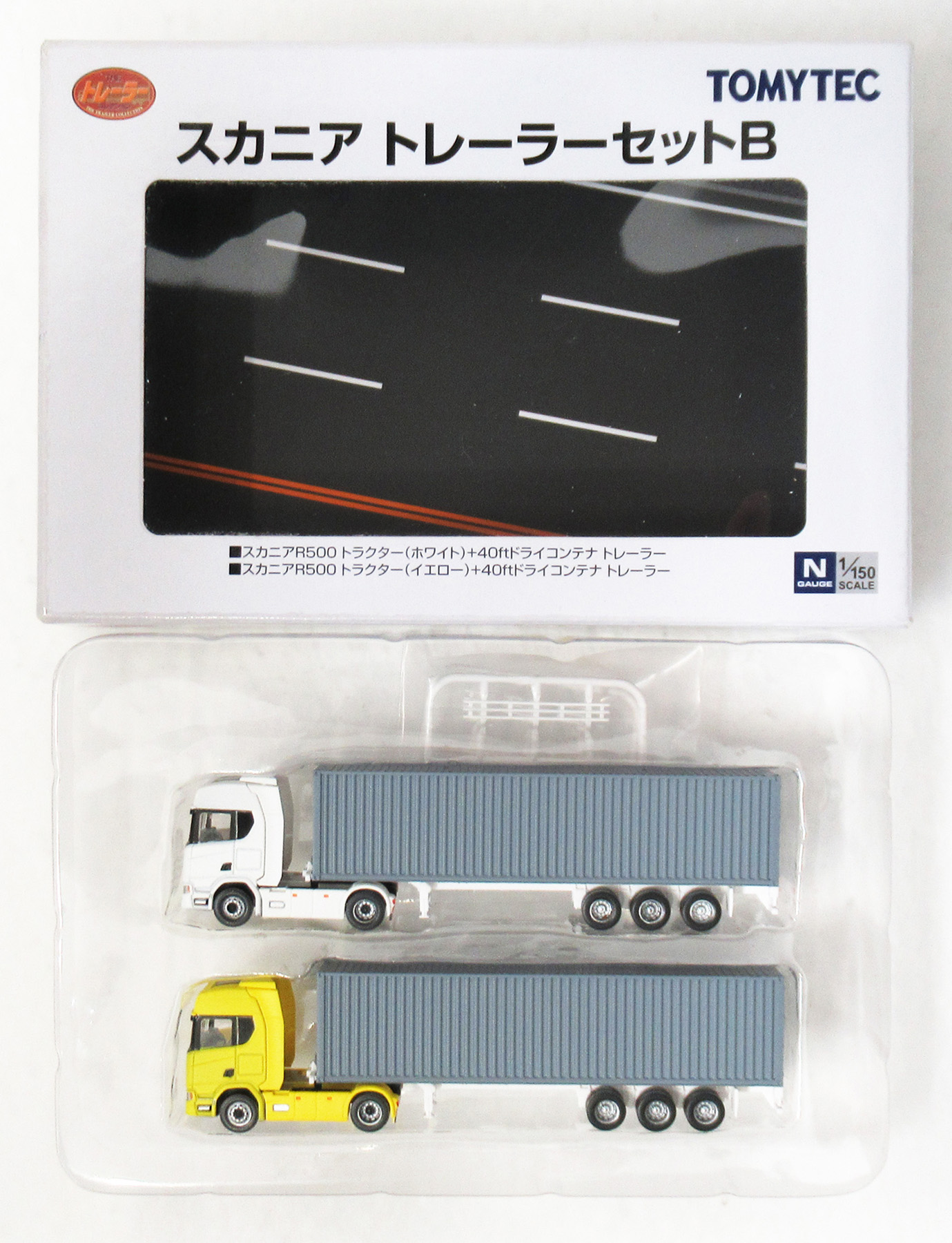 公式]鉄道模型((NT130-NT131) トレーラーコレクション スカニア