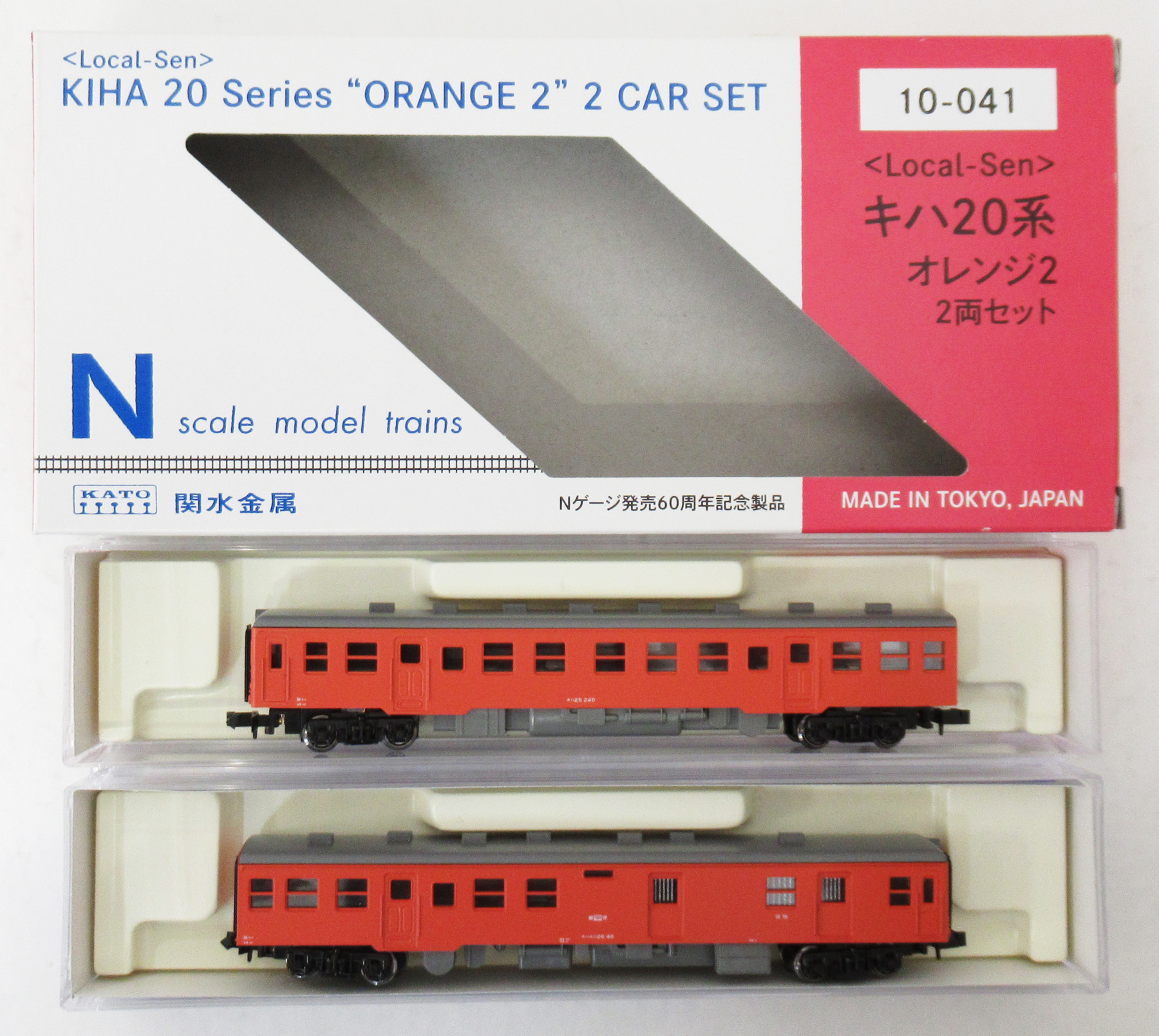 公式]鉄道模型(10-041(LOCAL-SEN) キハ20系 オレンジ2)商品詳細｜KATO