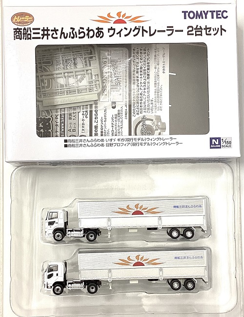 公式]鉄道模型((NT148-NT149) トレーラーコレクション 商船三井さん