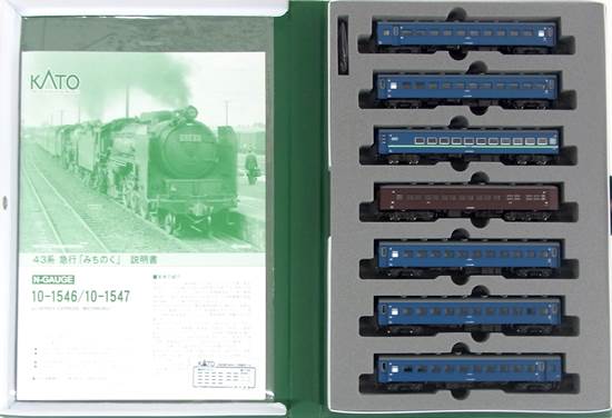 公式]鉄道模型(10-154643系 急行「みちのく」7両基本セット)商品詳細