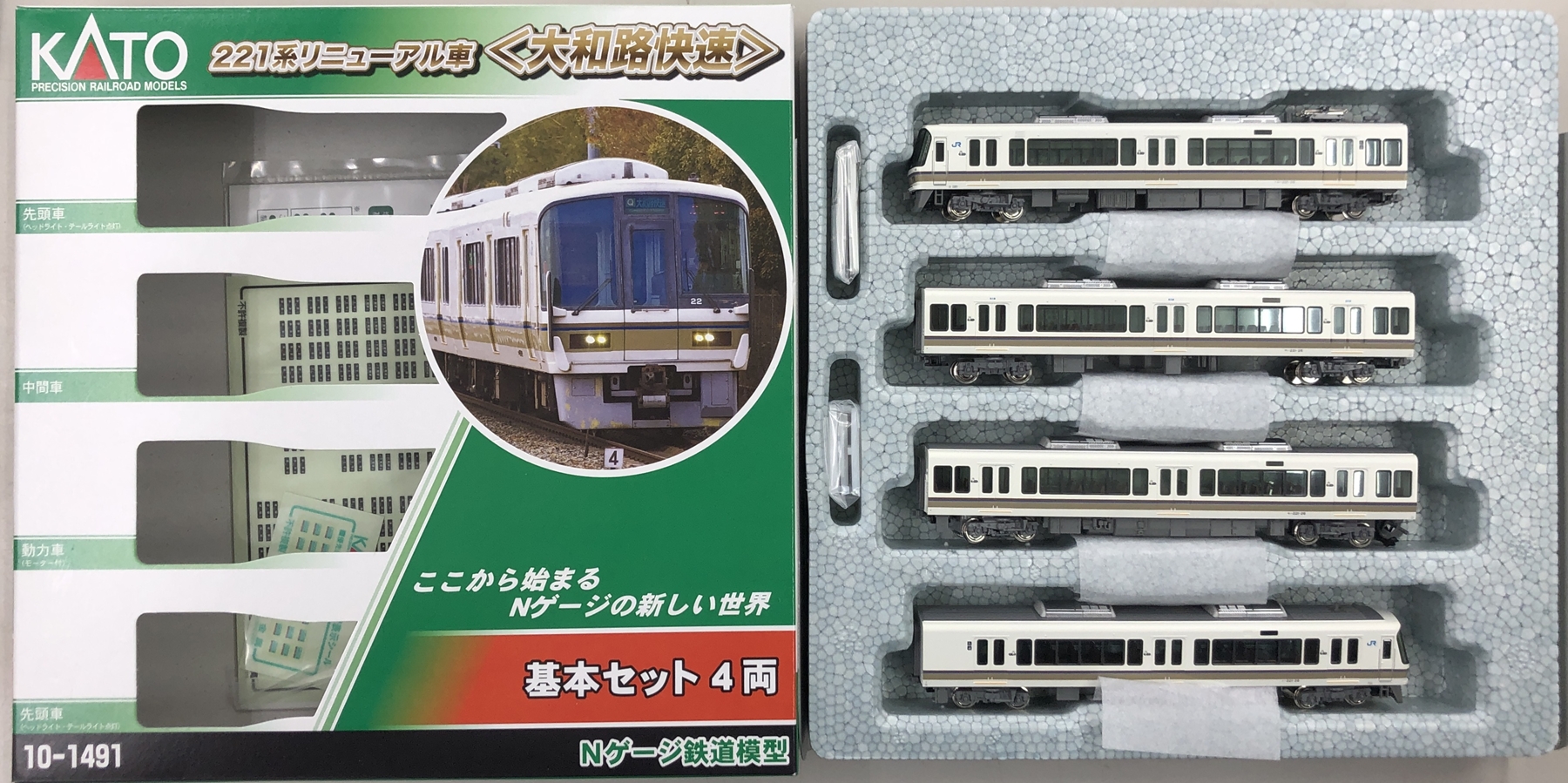 公式]検索結果｜ホビーランドぽち