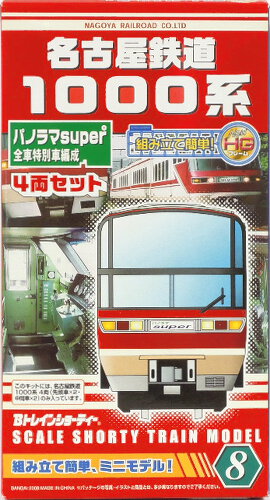 Bトレインショーティー 小田急1点 名古屋鉄道5点 Bトレインショー