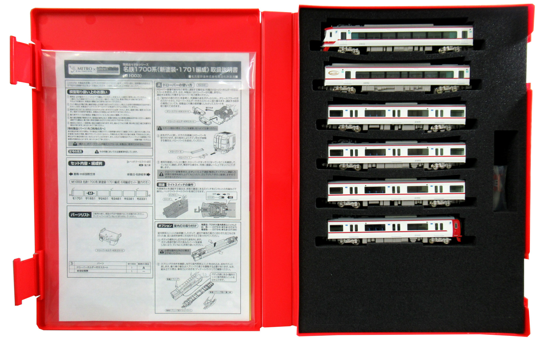 公式]鉄道模型(M1003名鉄1700系(新塗装・1701編成) 6両編成セット