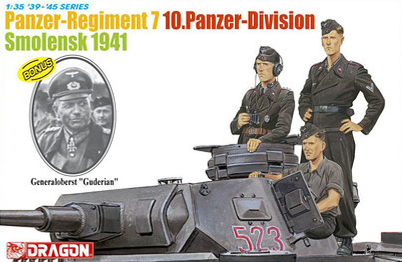 1/35 WW.II ドイツ軍 第10戦車師団 第7戦車連隊 戦車兵 スモレンスクの