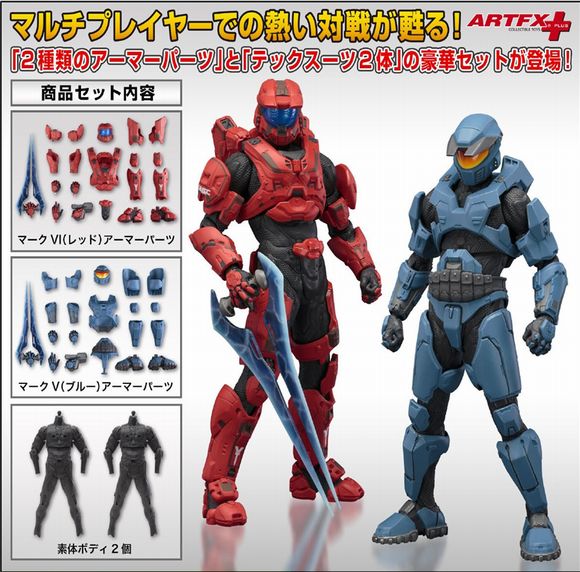 スパルタンMJOLNIRアーマー2パックセット (壽屋（KOTOBUKIYA/コトブキヤ）)