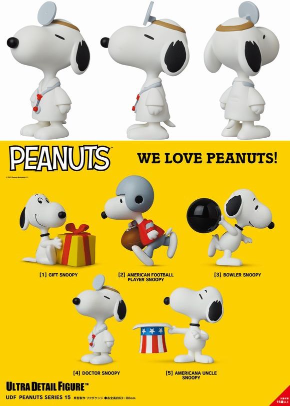 UDF PEANUTS シリーズ 15 DOCTOR SNOOPY（ドクタースヌーピー
