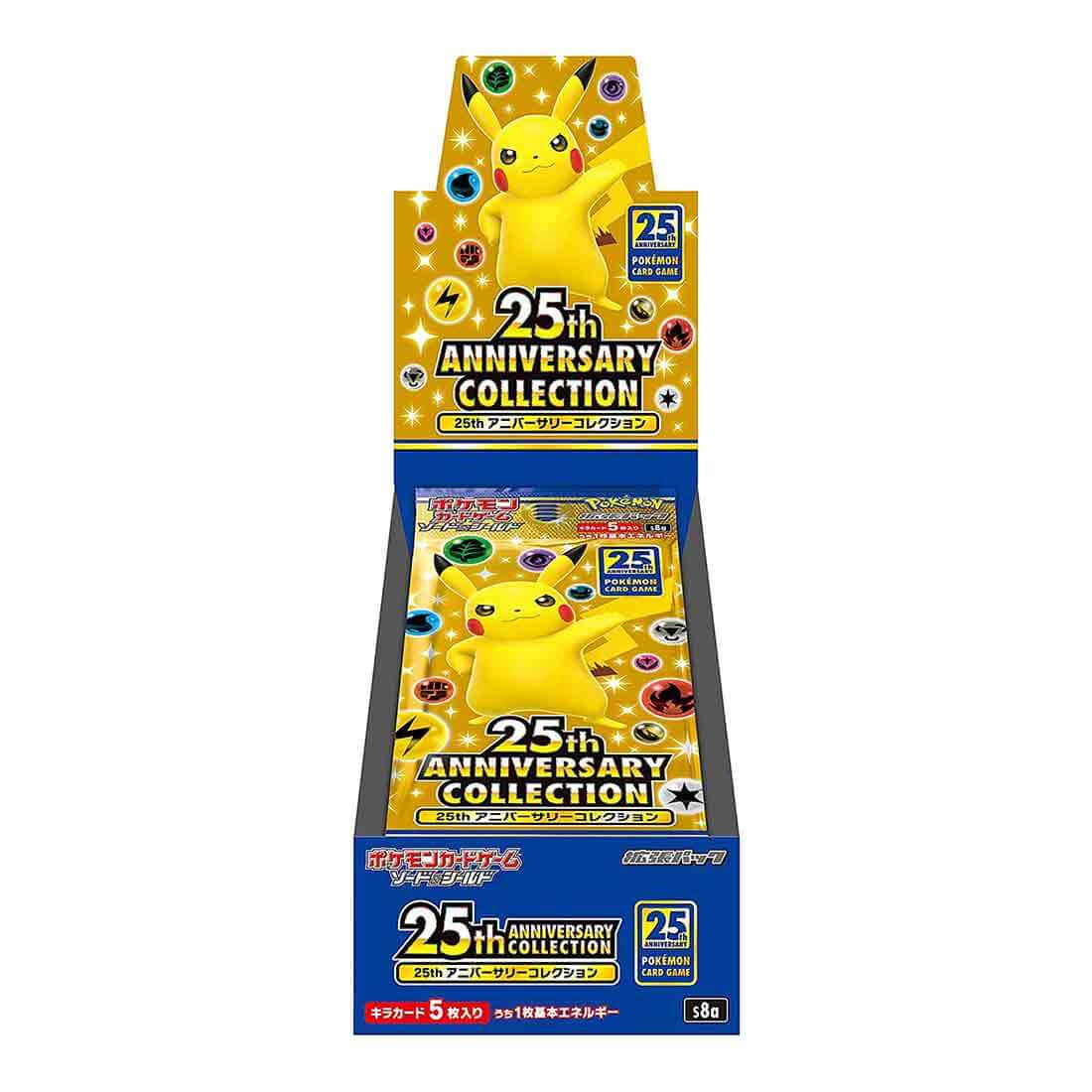 Pokemon TCG Japan Sword and Shield S8a 
