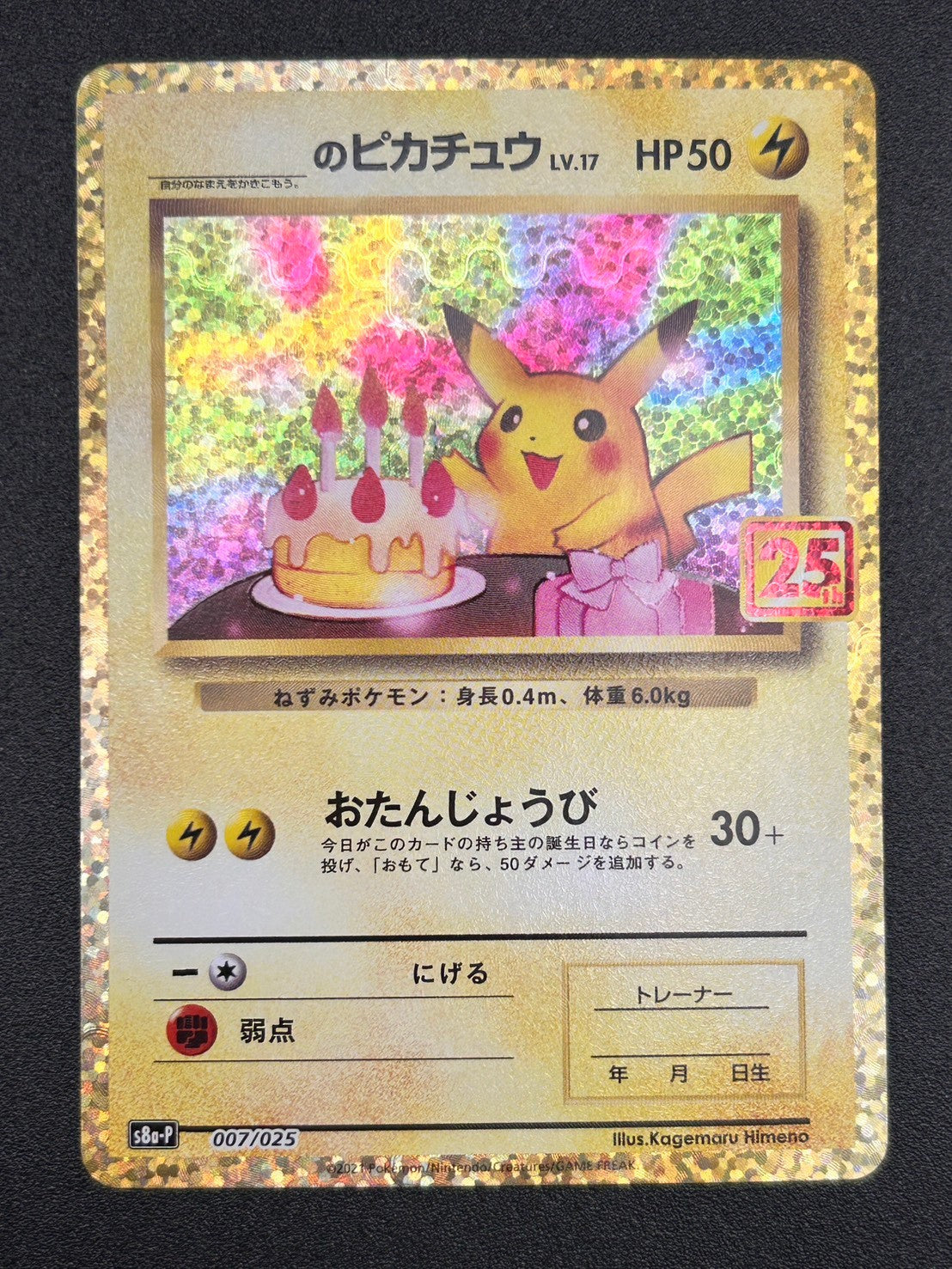 激安キズあり特価！】実物写真掲載キズありカード【全国最安クラス】