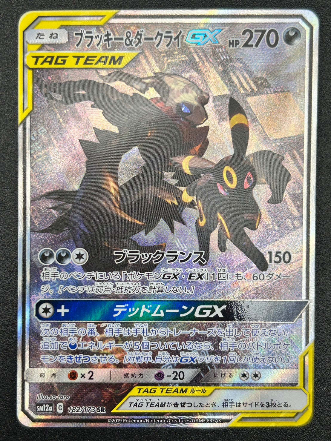 激安キズあり特価！】実物写真掲載キズありカード【全国最安クラス】