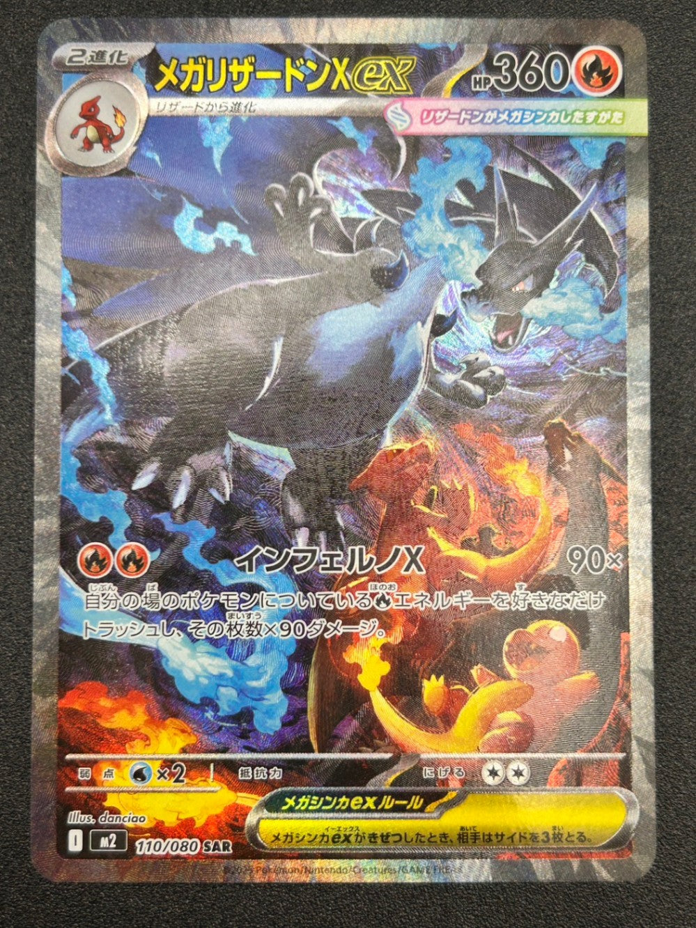 激安キズあり特価！】全てのキズありカード【全国最安クラス】