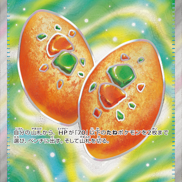 rr8fakoH1kwsvo6774OqkCDcn52lfV