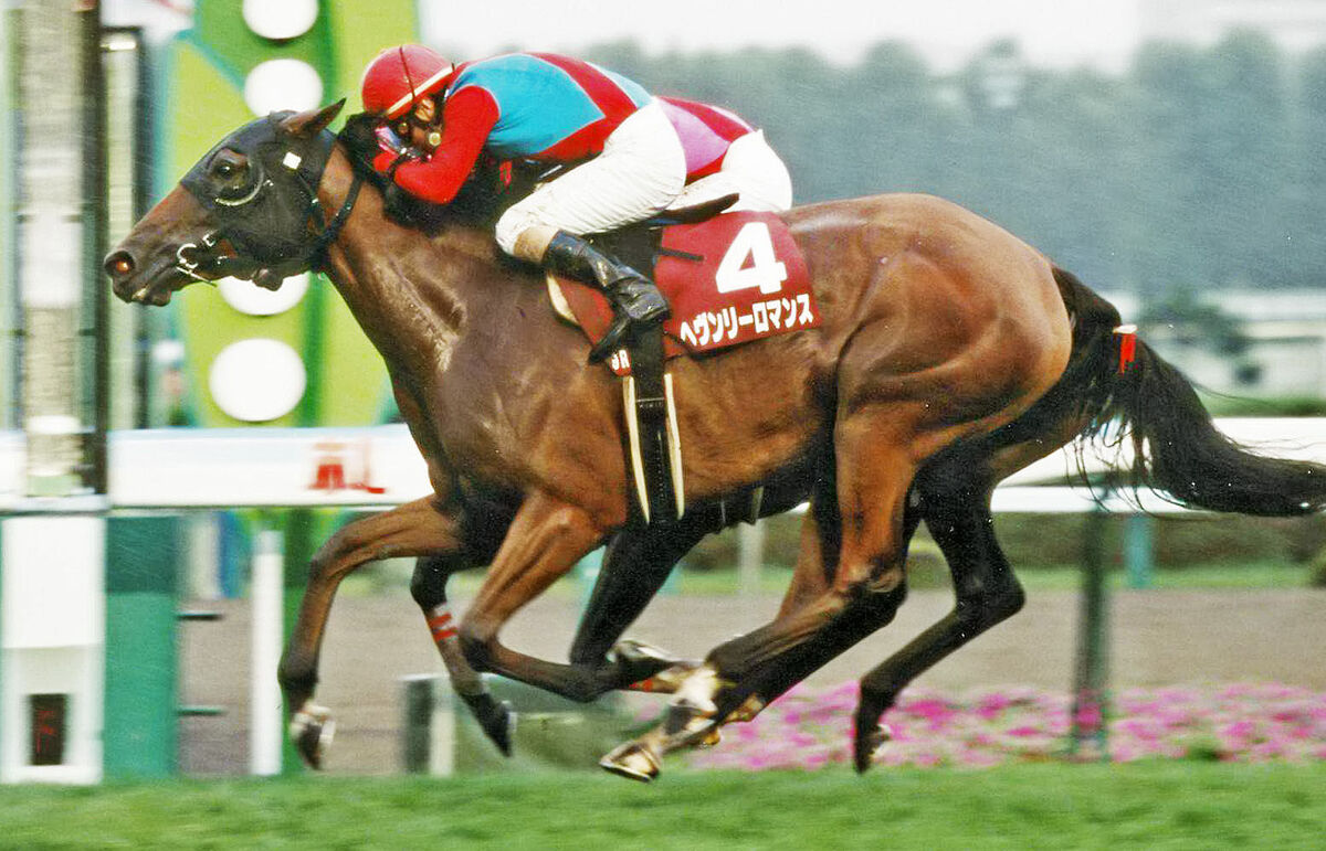 思い出の札幌記念】3連単275万超馬券を演出した2005年ヘ