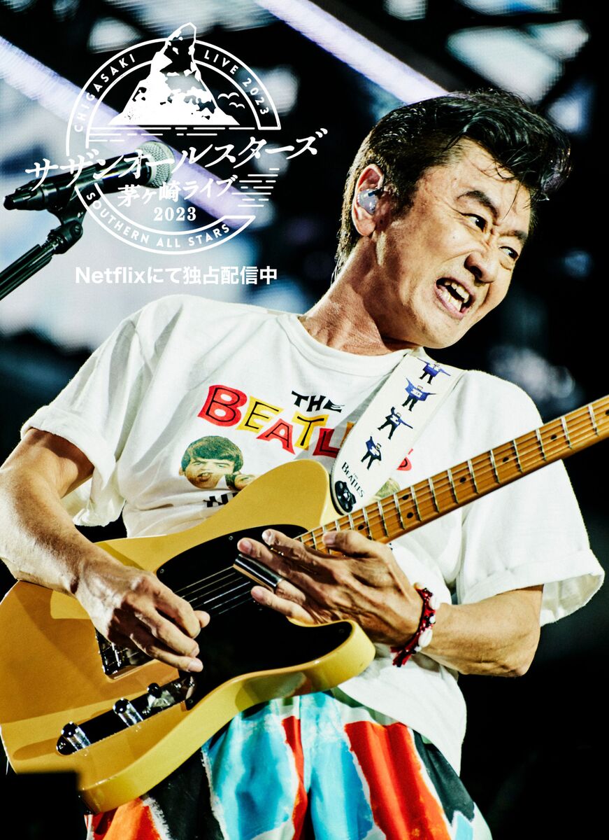 サザンオールスターズ・桑田佳祐、誕生日に地元・茅ヶ崎市民文化会館で