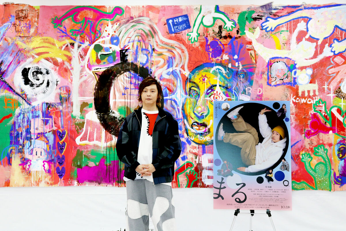 堂本剛が大阪芸大の学生アートに筆入れ「エネルギッシュで勇気をもらっ