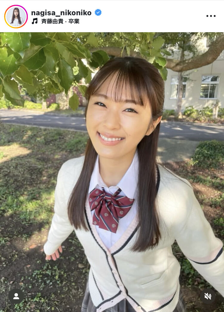 最高最強」渋谷凪咲、制服姿披露にファンから絶賛の声続出