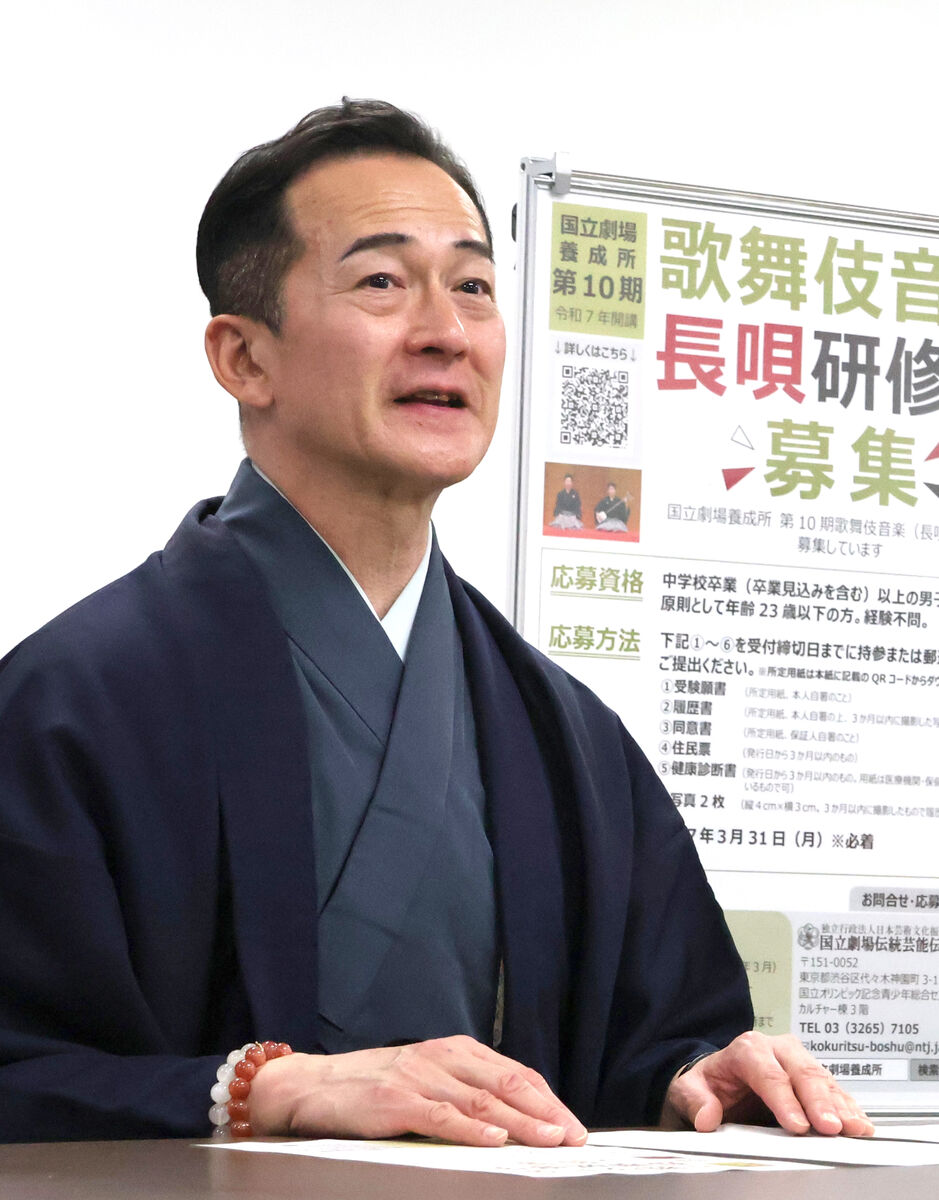 杵屋巳太郎、長唄の研修生求む「一流の家元クラスが責任を持って育て