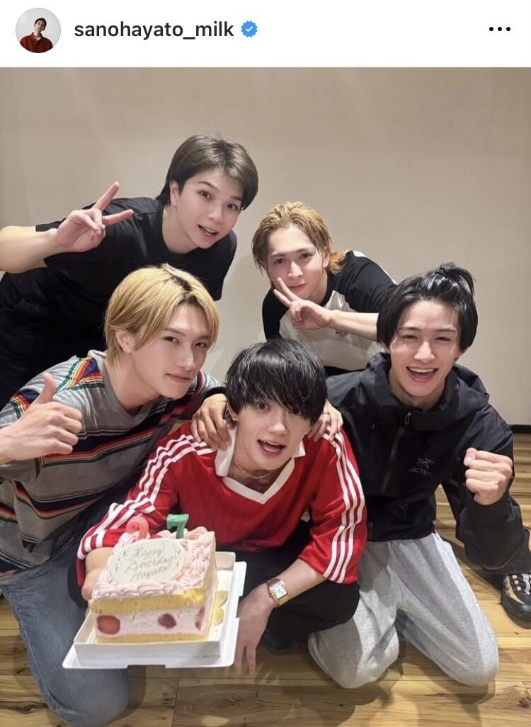 佐野勇斗、「M！LK」メンバーと27歳誕生日を報告「自分の人生