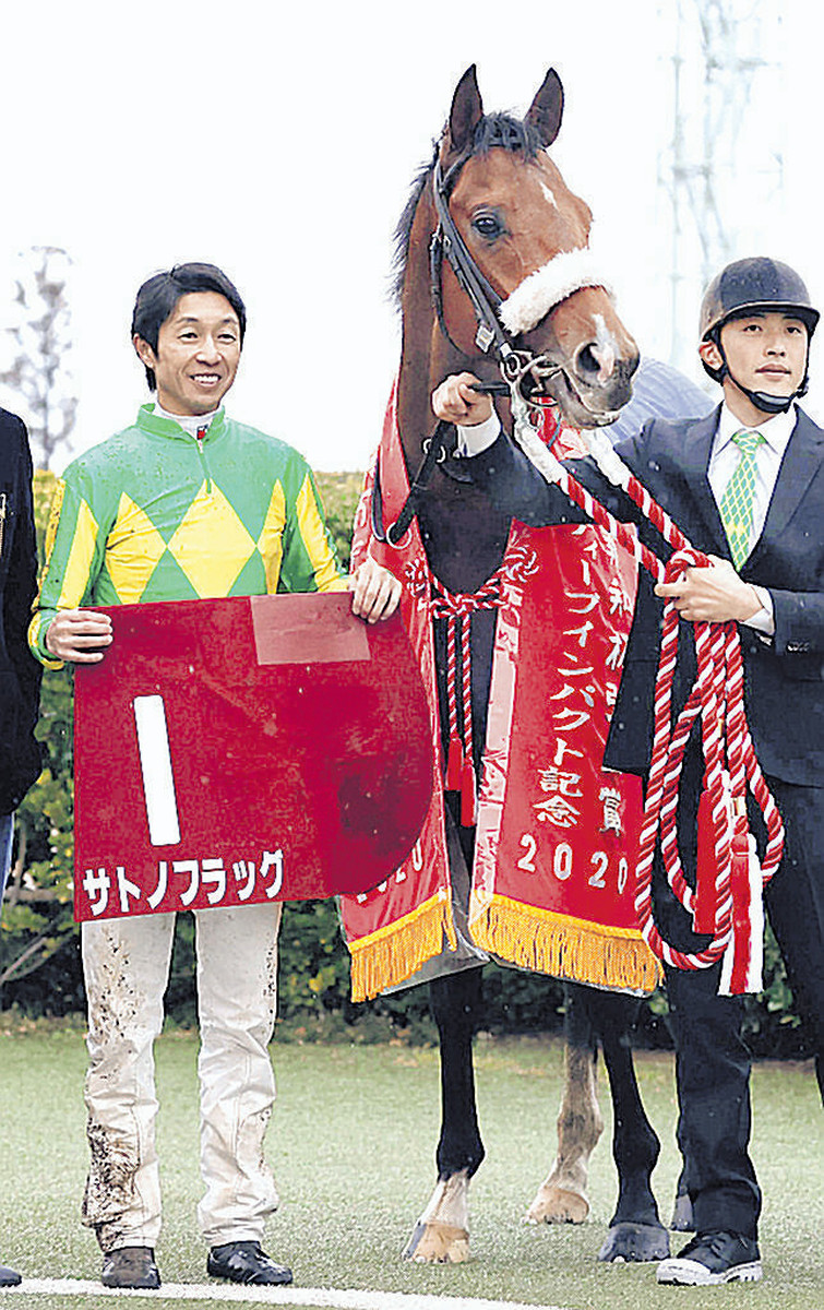 報知杯弥生賞ディープインパクト記念】武豊騎手、唯一のディープ産駒