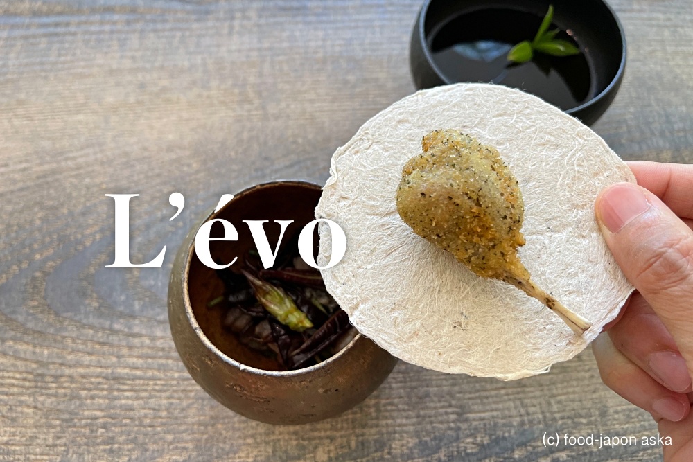 L'évo」初夏：グルヌイユ | 北陸・トップ100レストラン