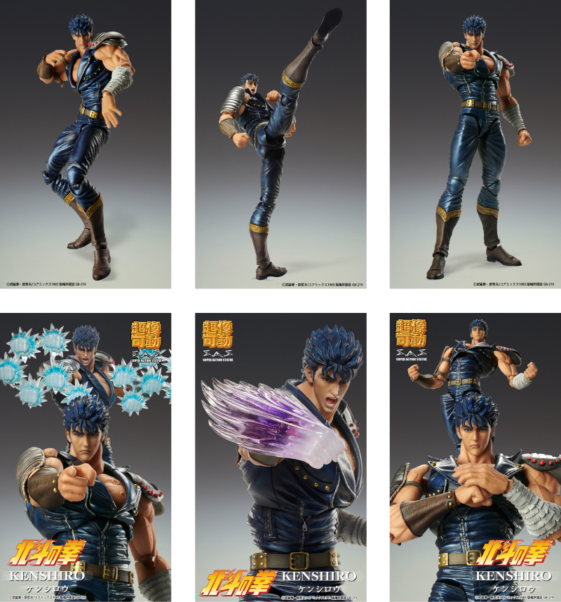 超像可動「ケンシロウ」遂に登場!! | 北斗の拳 OFFICIAL WEB SITE
