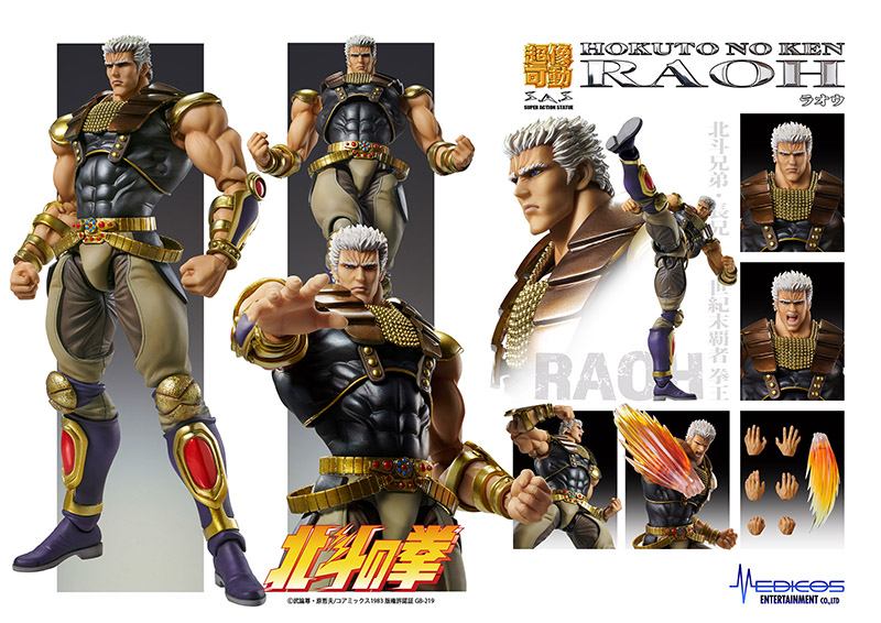raoh-juchusho.jpg