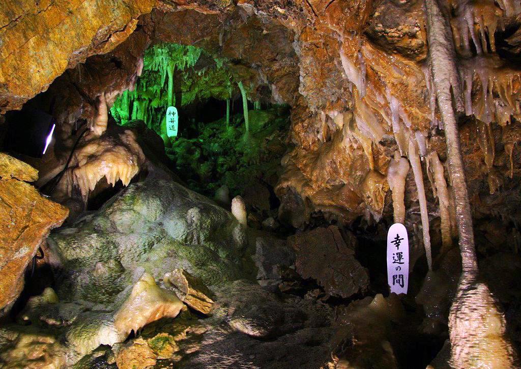 当麻鍾乳洞 | 北海道Style