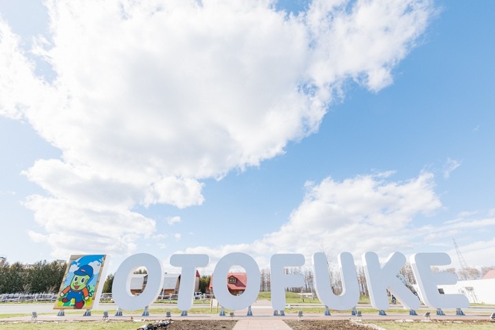 道の駅おとふけ なつぞらのふる里」朝ドラの世界も楽しめる十勝観光