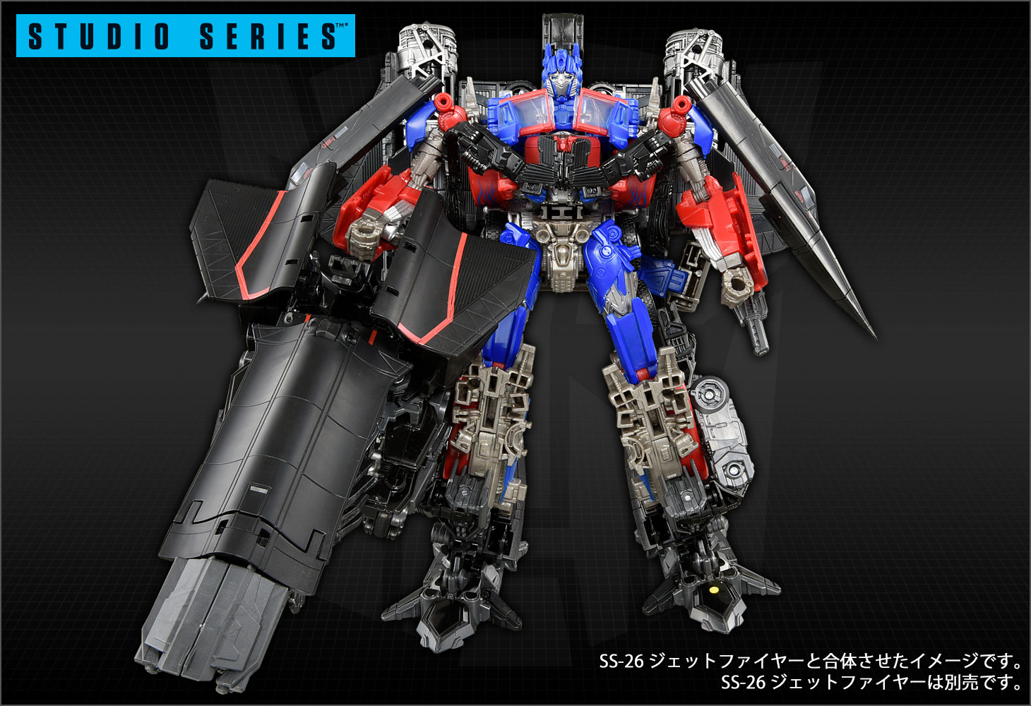 トランスフォーマー スタジオシリーズ SS-25 オプティマスプライム