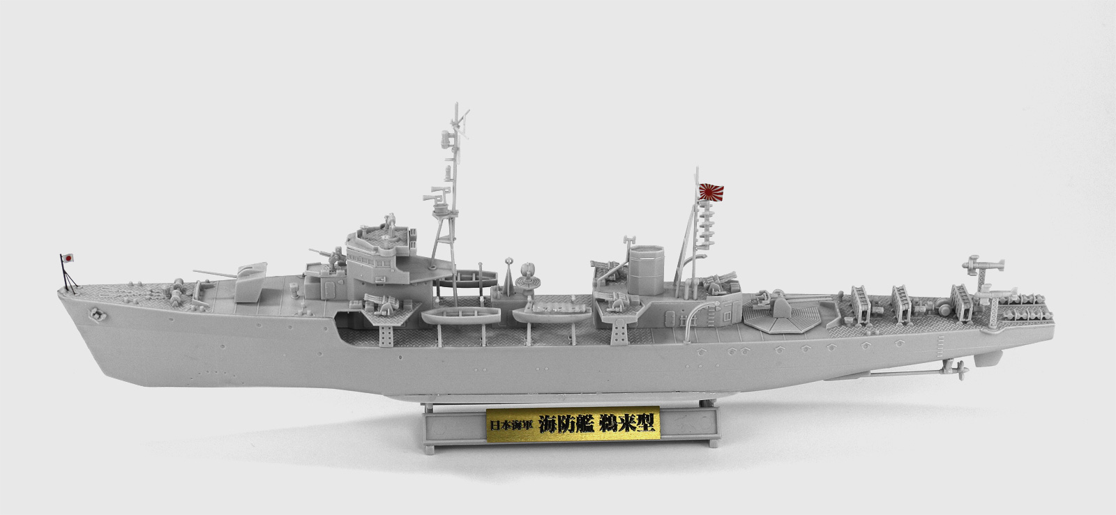 1/350 日本海軍 海防艦 鵜来型（大掃海具装備型）旗・艦名プレート