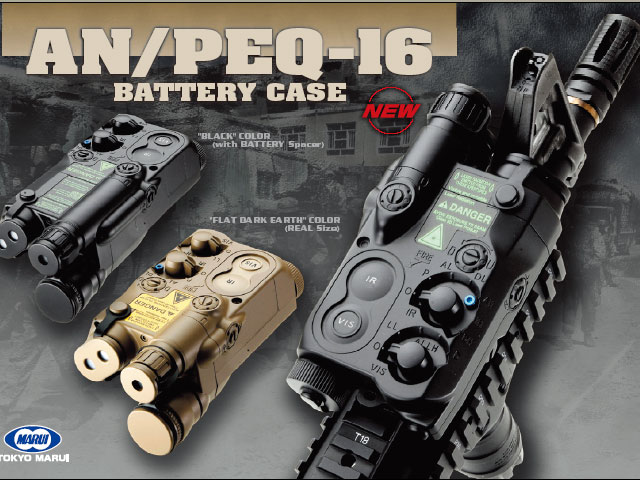 東京マルイ AN/PEQ-16 バッテリー ケース ブラック タムタムオンライン