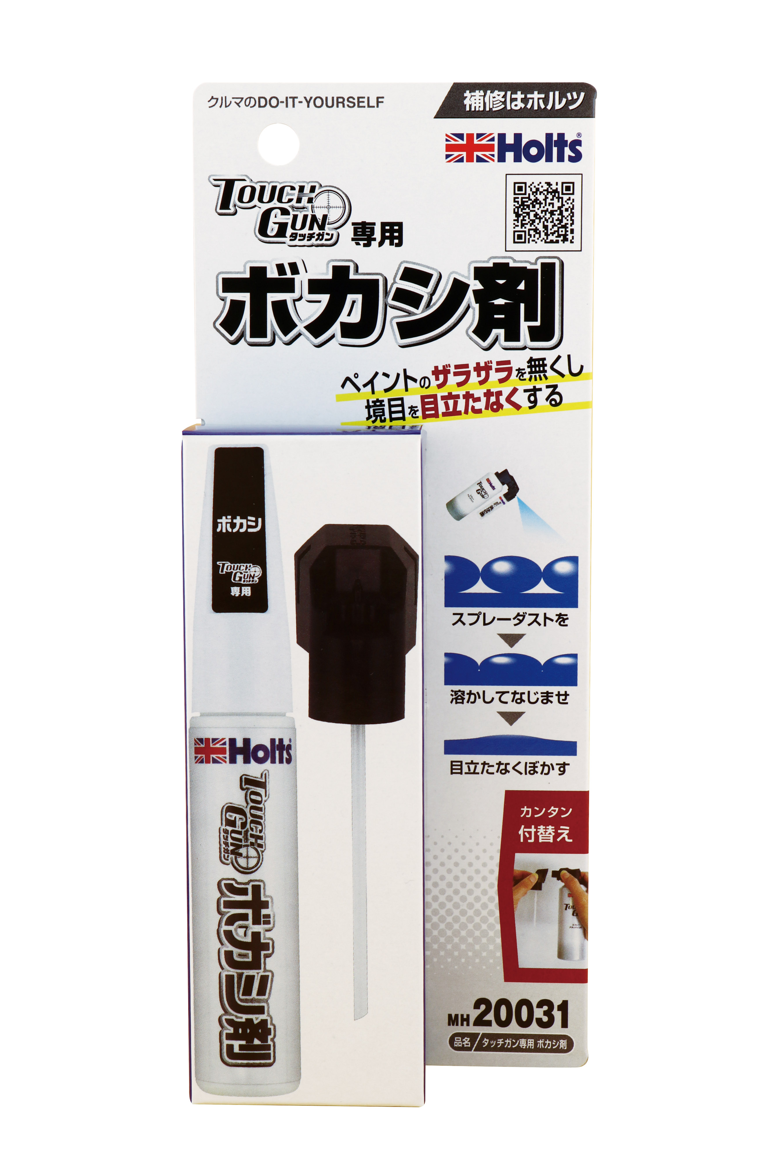 商品詳細|武蔵ホルト株式会社