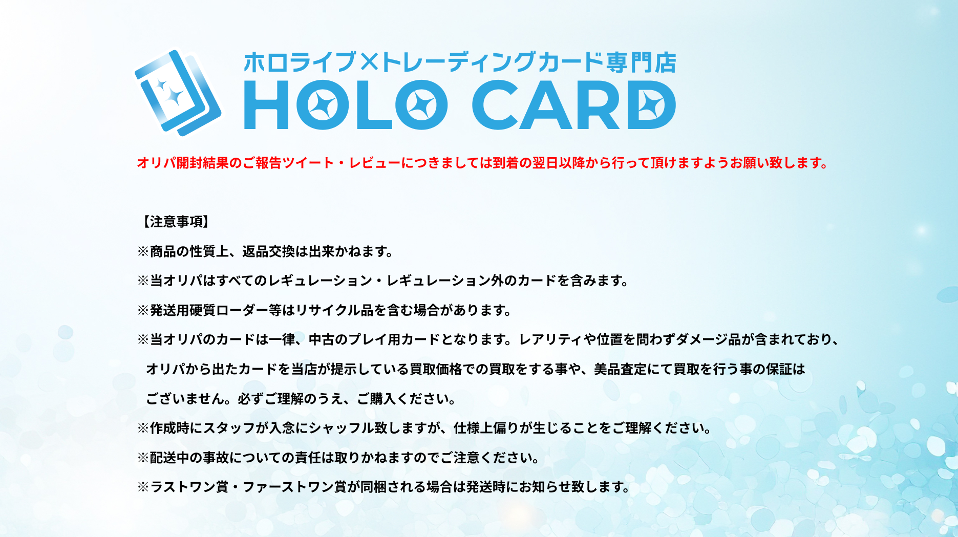 PSA10確定】全口公開✨ULTRA PREMIUM💎【ヴァイスシュヴァルツオリパ