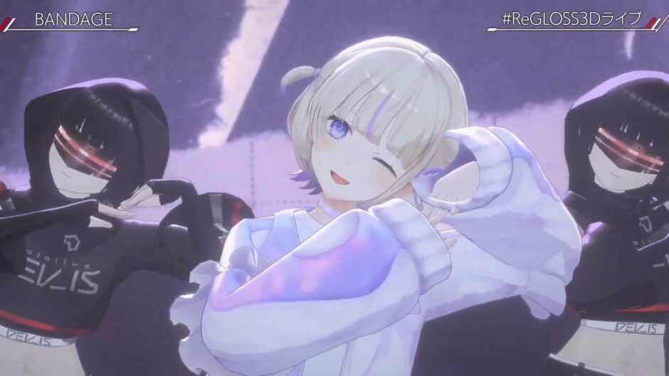 轟はじめ】驚きのダンス歴を語り、3Dライブで圧巻のパフォーマンスを