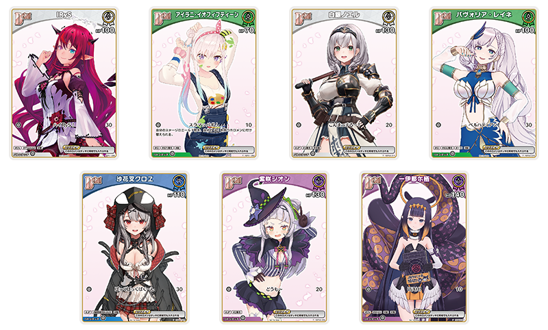 スタートデッキ限定交流会 | hololive OFFICIAL CARD GAME｜ホロライブ