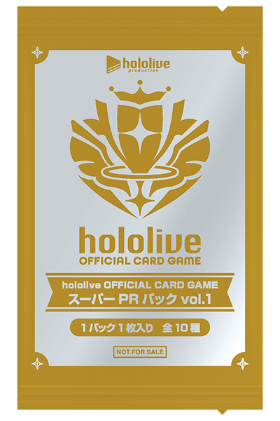 ショップ大会SR | hololive OFFICIAL CARD GAME｜ホロライブプロダクション