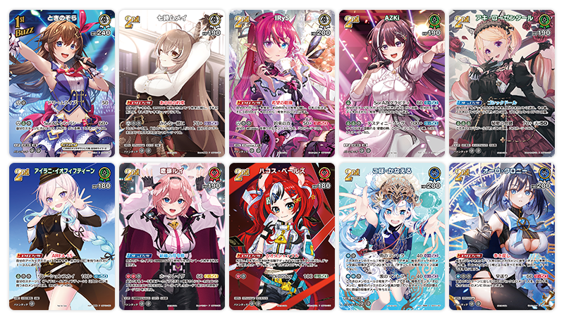 ショップ大会SR | hololive OFFICIAL CARD GAME｜ホロライブプロダクション