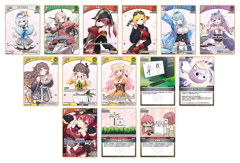 ブルームカップ 「雪花ラミィ」 | hololive OFFICIAL CARD GAME｜ホロ