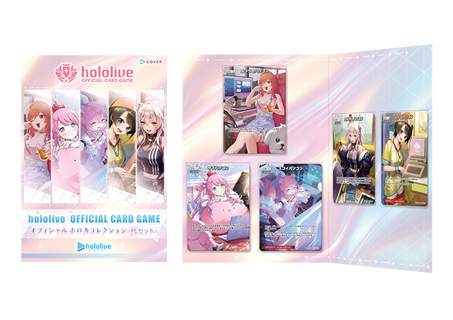 ホロカフェス2025 | hololive OFFICIAL CARD GAME｜ホロライブ